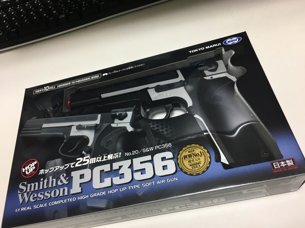 東京マルイ　S\u0026W PC356　M9A1　銃弾